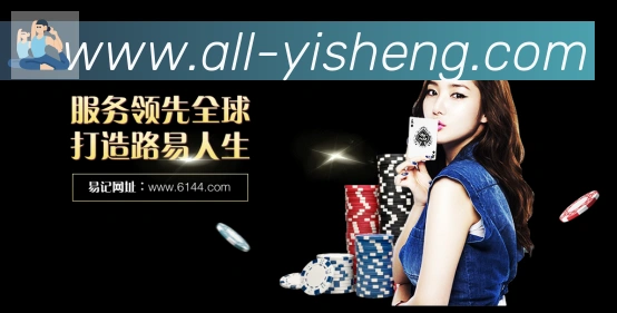 战术分析频道