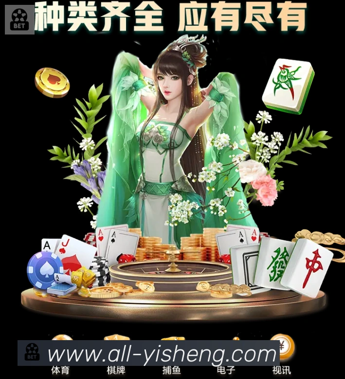 亿盛彩票平台APP 体育赛事宣传图